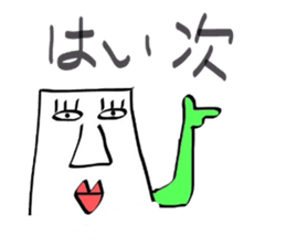 baketukunn sticker #1174198