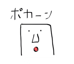 baketukunn sticker #1174219