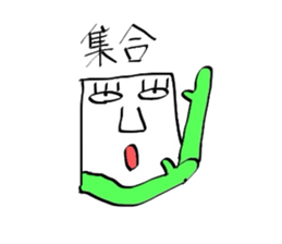 baketukunn sticker #1174222