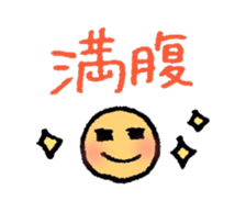 mogu mogu sticker sticker #1174265