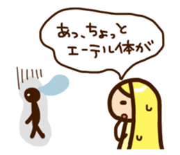 Miracle Sticker sticker #1174610