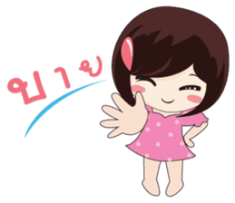 KATI sticker #1174630