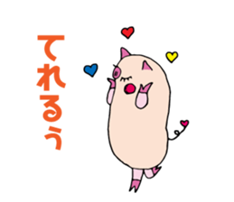 Sleepy Pig sticker #1174710