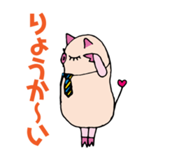 Sleepy Pig sticker #1174712