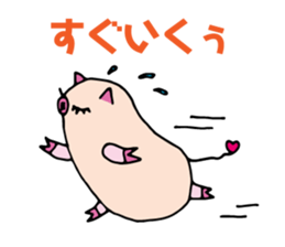 Sleepy Pig sticker #1174717