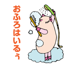 Sleepy Pig sticker #1174720