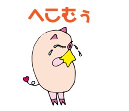 Sleepy Pig sticker #1174725