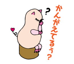 Sleepy Pig sticker #1174732