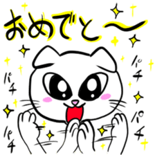 Greeting scores of Taremimi cat sticker #1174876