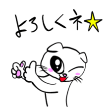 Greeting scores of Taremimi cat sticker #1174879