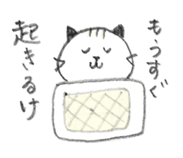a cat with a Hiroshima accent sticker #1175069