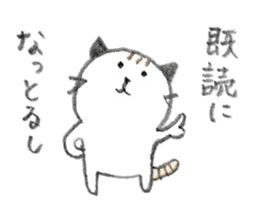 a cat with a Hiroshima accent sticker #1175071