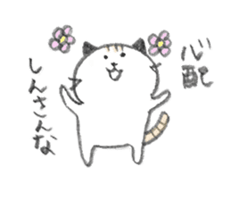 a cat with a Hiroshima accent sticker #1175073