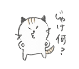 a cat with a Hiroshima accent sticker #1175075