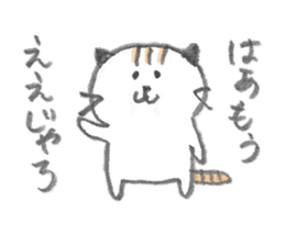a cat with a Hiroshima accent sticker #1175078