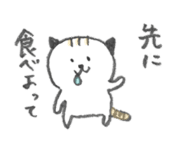 a cat with a Hiroshima accent sticker #1175092