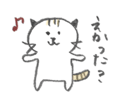 a cat with a Hiroshima accent sticker #1175094