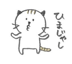 a cat with a Hiroshima accent sticker #1175095