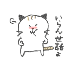 a cat with a Hiroshima accent sticker #1175096