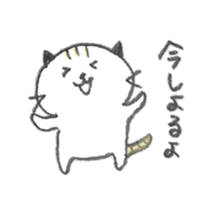 a cat with a Hiroshima accent sticker #1175099
