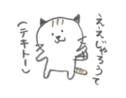 a cat with a Hiroshima accent sticker #1175103