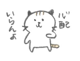 a cat with a Hiroshima accent sticker #1175105