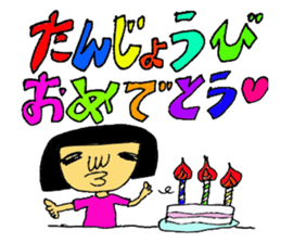 asukasan sticker #1175527