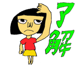 asukasan sticker #1175545