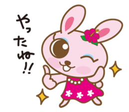 Rabbit which dances hula   "nani" sticker #1175547