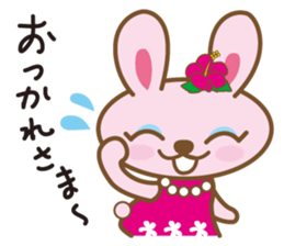 Rabbit which dances hula   "nani" sticker #1175550