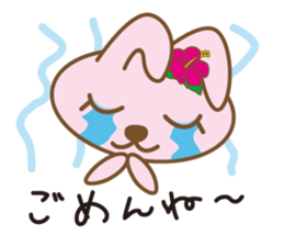 Rabbit which dances hula   "nani" sticker #1175552