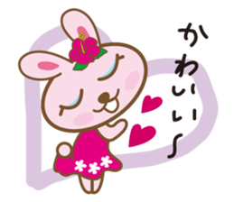 Rabbit which dances hula   "nani" sticker #1175555