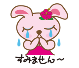 Rabbit which dances hula   "nani" sticker #1175559