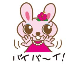 Rabbit which dances hula   "nani" sticker #1175562