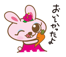 Rabbit which dances hula   "nani" sticker #1175567