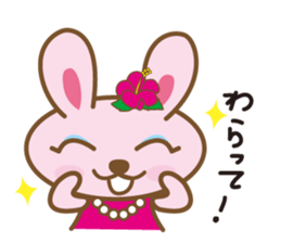 Rabbit which dances hula   "nani" sticker #1175580