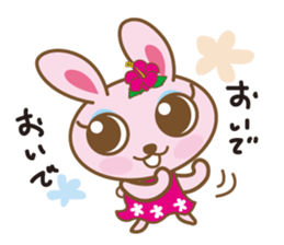 Rabbit which dances hula   "nani" sticker #1175581