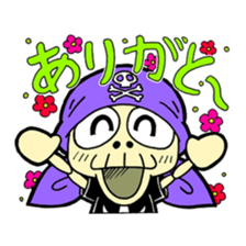 Guy kun sticker #1175953