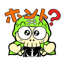 Guy kun sticker #1175959