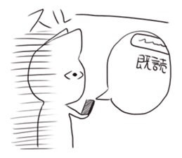 Eye-opening cat sticker #1176318