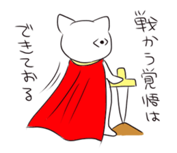 Eye-opening cat sticker #1176320