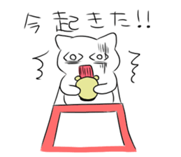 Eye-opening cat sticker #1176324