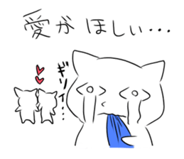 Eye-opening cat sticker #1176325