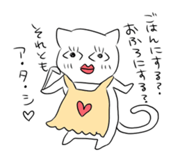 Eye-opening cat sticker #1176329