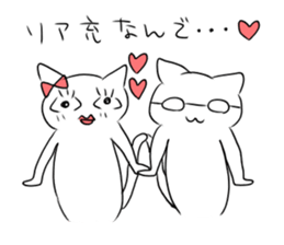 Eye-opening cat sticker #1176337