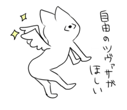 Eye-opening cat sticker #1176338