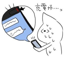 Eye-opening cat sticker #1176339