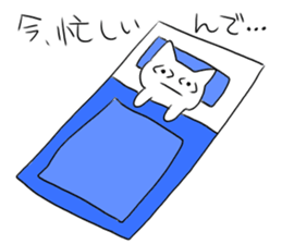 Eye-opening cat sticker #1176344