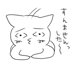 Eye-opening cat sticker #1176345