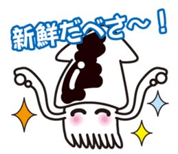 I am a squid of Hokkaido.japan sticker #1176666